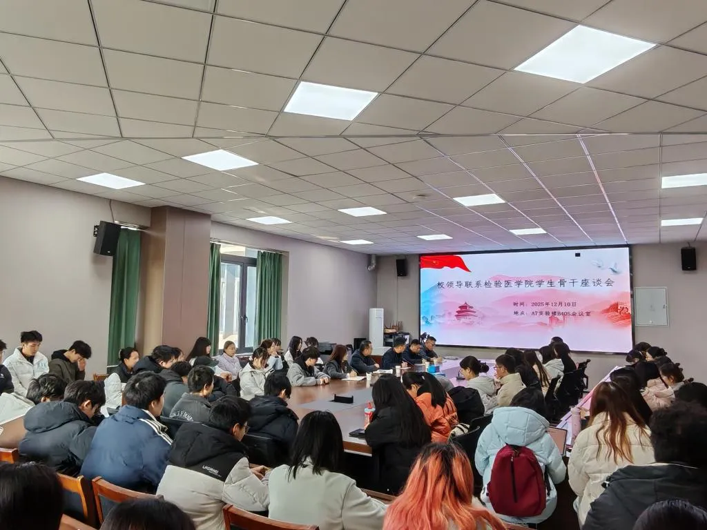 校领导到best365中国版官网联系年级开展座谈交流